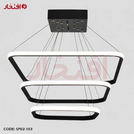 لوستر مدرن مدل SP02-103