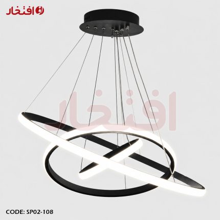 لوستر مدرن مدل SP02-108